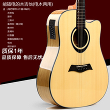 41寸电箱琴吉他 单板电木吉他 演出吉他 民谣两用插电40 电箱吉他