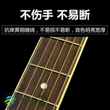 民谣吉他弦琴弦一套6根通用一弦三弦琴铉配件吉它玄线全套柏邮炫