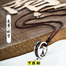 胡一天陈立农同款 周边刻字戒指项链 蔡徐坤赵雷薜之谦本兮肖战款