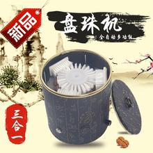 佛珠机器小型盘手串盘串神器全自动家用打磨抛光机抛a光机刷金刚
