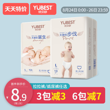 优贝舒超薄拉拉裤L男女宝宝透气尿不湿XL婴儿纸尿裤S/M/XXL夏季