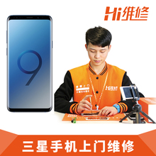 note8更外屏幕碎裂 Edge Hi维修手机上门维修三星S6