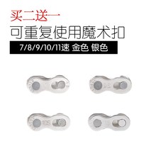 截链器家用连接自行车车链扣接头快拆钳拆卸单链安装 连接扣开口接