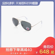 RayBan雷朋进口偏光太阳矩信飞行员系列时尚 墨镜眼镜RB3025美国
