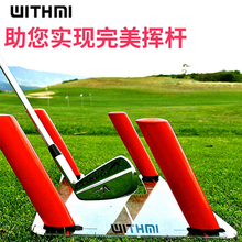 伴米高尔夫挥杆板练习器golf三合一练球平面室内矫正推杆训练器材