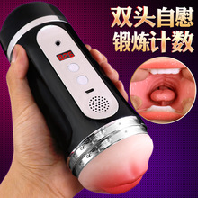 男用飞机杯充气娃娃姬霸双头吸吮震动自慰器情趣用品 久爱新品