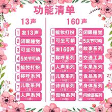 超级逗逗智能娃娃会说话动嘴软皮双语对话洋娃娃会唱歌讲故事女孩