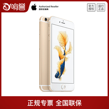 【顺丰速发】Apple/苹果 iPhone 6s Plus 5.5英寸4G全网通iPhone 6sp智能手机全国联保