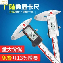800 1000 不锈钢数显游标卡尺油标家用小型高精度数字0