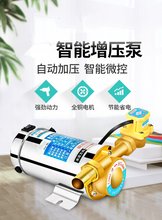 全自动自吸增压泵家用静音自来水太阳能增压水泵管道加压增压水泵