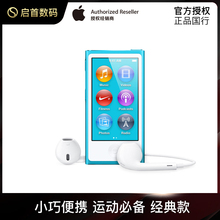 苹果 MP3 国行Apple iPod nano 4音乐播放器小巧运动学生跑步便携