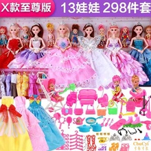 去芭比娃娃套装 免邮 人鱼 平底鞋 10衣柜公主套盒便宜音乐美人鱼家