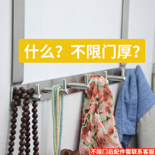 门后挂钩厚4.5cm挂在防盗门门被式 衣架不限木门免钉加长版门背