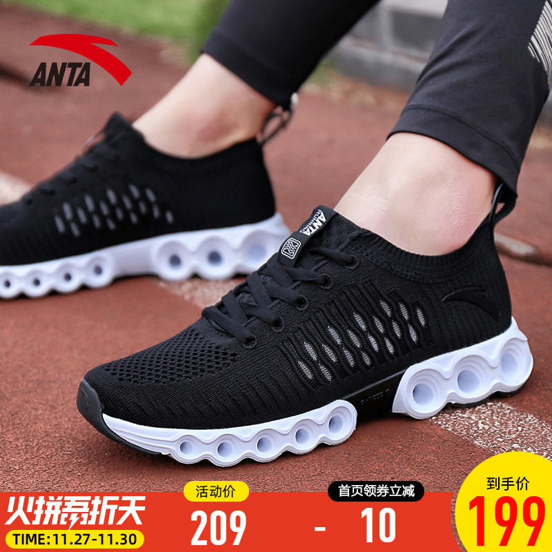 Anta Sports Shoes Men's Shoes Autumn 2019 New Mesh Breathable Flyknit Energy Ring Mesh Shoes Shock Absorbing Running Shoes Men's