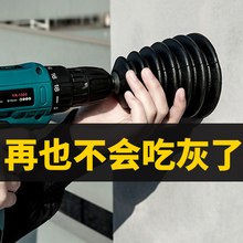 电锤防尘罩接灰碗电钻电锤配件家用防尘器电动冲击钻头工具档灰罩