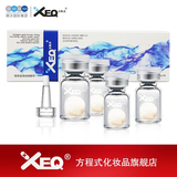 XEQ/方程式胶原蛋白丝线金箔球 4瓶/盒 收缩毛孔紧致肌肤28天蜕变