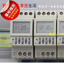催款 可定年 钟控定时器 时控 讨债 长延时 定时关机开关