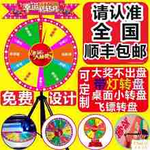 摇奖玩具小学生 新型有趣女孩抽奖转盘球选号器抽奖机创意趣味时尚