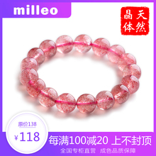 天然水晶转运珠粉晶手串单圈女生日礼物 米洛草莓晶手链女招桃花