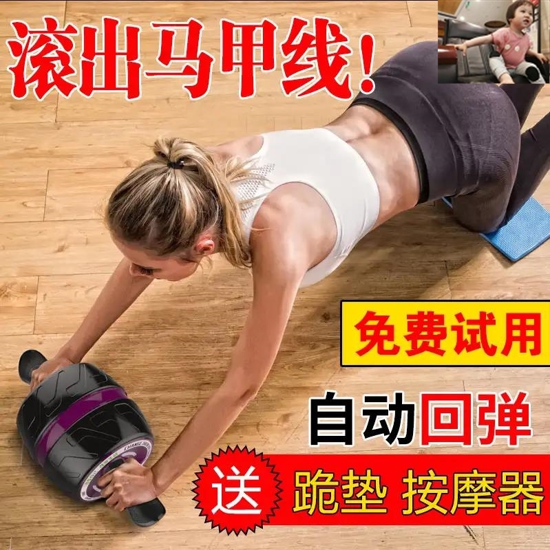 益德健滚出马甲线多功能回弹健腹轮轻松健身C1消肚腩神器橙瑶贸易