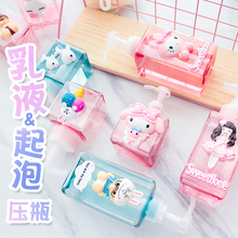 瓶抖音旅行卡通压瓶 创意家居卡通可爱按压式慕斯起泡瓶打泡瓶分装