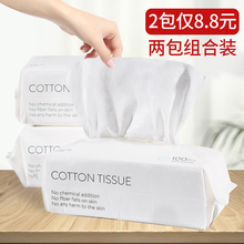 诗帛洗脸巾女纯棉一次性洁面巾洗面擦脸巾压缩无菌毛巾美容抽取式