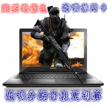 G40 G50 笔记本电脑I3 联想 G470 G400 G480 thinkpadX240