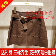 ONE M-MORE文墨2019秋装 腰带装饰半裙 A1BJ9308B12简约棕色皮裙