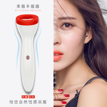 网红电动吸嘟嘟嘴丰唇神器工具欧美丰唇珠性感丰满嘴唇美容仪器