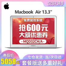 延保一年 苹果 MacBook APPLE Air苹果笔记本电脑13.3英寸超薄商务办公笔记本
