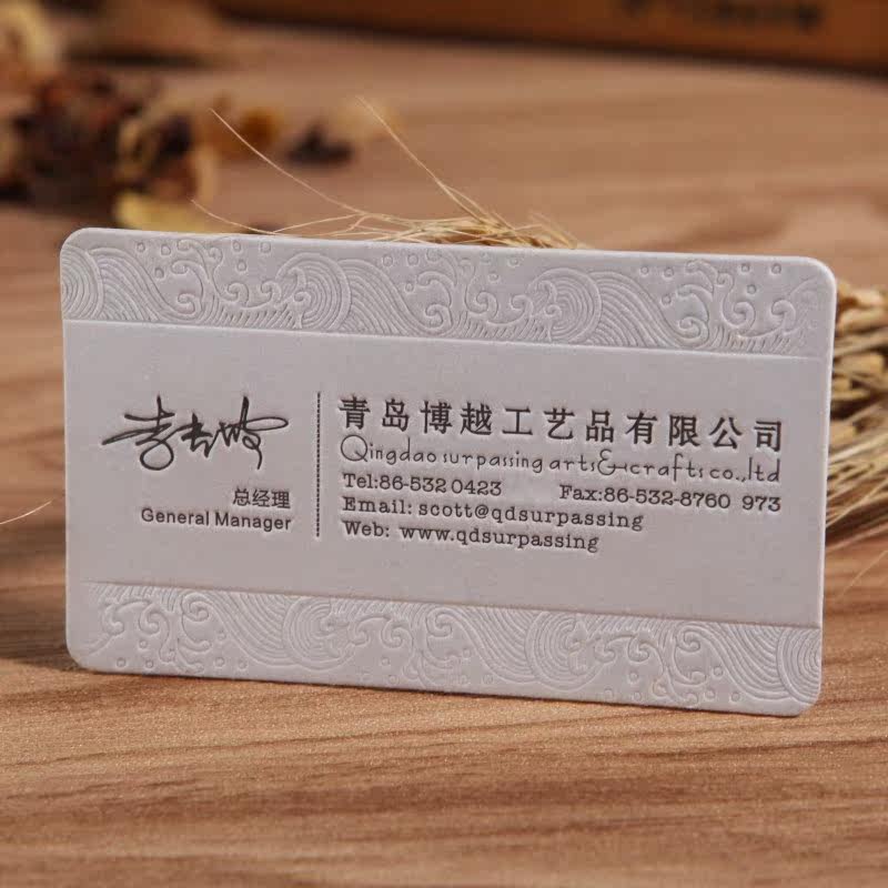 通江名片设计：构建你的品牌形象