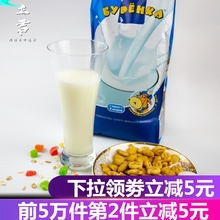 进口牛奶粉小牛牌成人中老年冲饮 俄罗斯畅销大牛脱脂奶粉850g原装