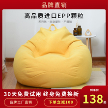 沙发 懒人沙发豆袋榻榻米单人卧室小户型沙发休闲椅阳台躺椅网红款