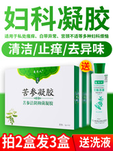 15万盒黄河人非常火 一盒138元 买2盒送1盒69元 热卖 3盒