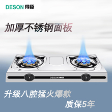 煤气灶双灶家用液化气燃气灶双灶具天然气双灶台式节能猛火灶双炉