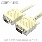 LINK vga线电脑显示器连接线vga视频延长线公公投影仪数据线 SZHY