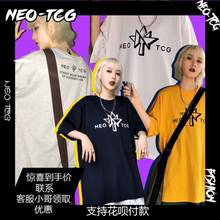 NEO-TCG 夏季纯棉LOGO圆领印花纯色基础打底衫男女情侣宽松潮流T