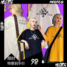 NEO-TCG 夏季纯棉LOGO圆领印花纯色基础打底衫男女情侣宽松潮流T