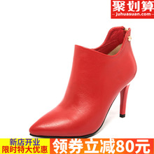 红蜻蜓正品冬季新款女靴尖头细高跟欧美风裸靴C77036图片