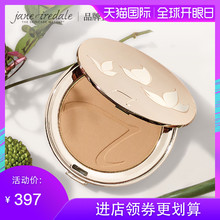 遮瑕防晒粉底哑光控油 四合一矿物质粉饼含蝴蝶粉盒 iredale jane