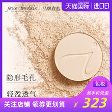 遮瑕防晒控油粉底粉芯 四合一矿物质奇幻粉饼替换芯 iredale jane