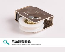 90型铝合金门窗滑轮老式推拉玻璃移门窗户滚轮不锈钢轨道配件