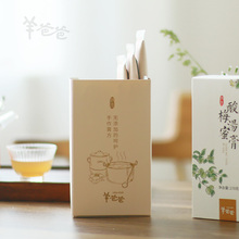小袋分食 方便携带 羊爸爸「酸梅汤蜜膏」酸甜生津