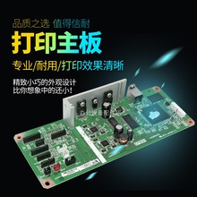 l1300 打印机 主板 原装 T1110 L1300 1300 ME1100 爱普生EPSON