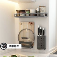 厨房收纳神器壁挂免打孔转角碗架筷子架刀架调料架置物架收纳架子