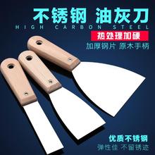 油灰刀铲刀刮腻子刀工具批刀油漆工具清洁铲子墙填缝小刮刀抹泥