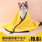 包子脸宠物速干吸水毛巾猫咪超狗狗泰迪小狗洗澡猫用大号擦干浴巾