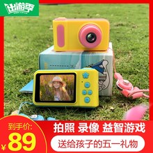 相机随身小型1200万拍立得学生款 便宜普通mini创意 宝宝拍儿童数码