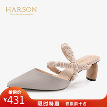 哈森2019夏季新品羊皮尖头浅口绑带异形跟拖鞋女HM96203图片