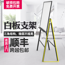 比比牛白板支架式移动写字板办公家用教学会议黑板磁性大白板移动四角稳定可升降大白班看板家用教学小黑板
